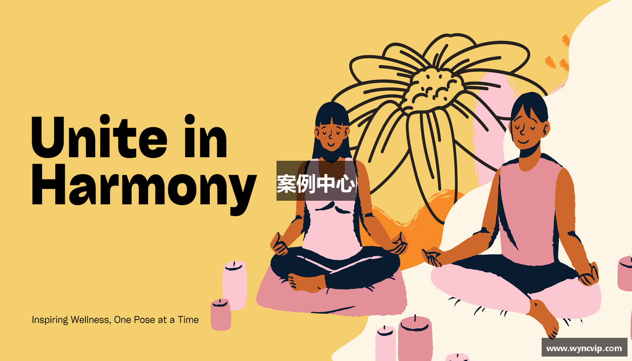 案例中心